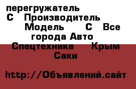 перегружатель Fuchs MHL340 С › Производитель ­ Fuchs  › Модель ­ 340С - Все города Авто » Спецтехника   . Крым,Саки